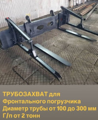 Другая навеска (навесное доп. оборудование)