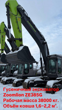 Zoomlion ZE385G