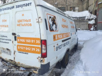 ГАЗ 2705