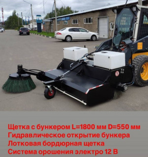 Другая навеска (навесное доп. оборудование)
