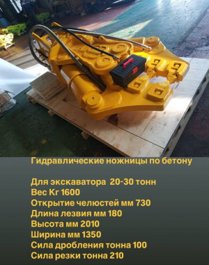 Другая навеска (навесное оборудование)