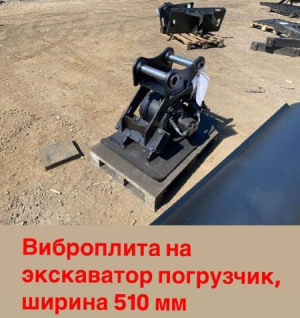 Другая навеска (навесное доп. оборудование)