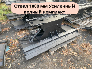 Другая навеска (навесное оборудование)