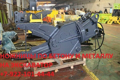  навеска (навесное оборудование) 2024