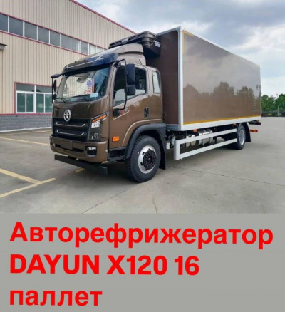  DAYUN (даюн) X120 2025
