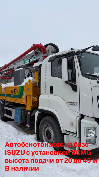  Автобетононасос Isuzu Giga  2026 года