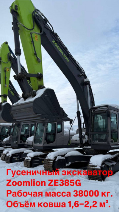  Экскаватор Zoomlion ZE385G  2024 года