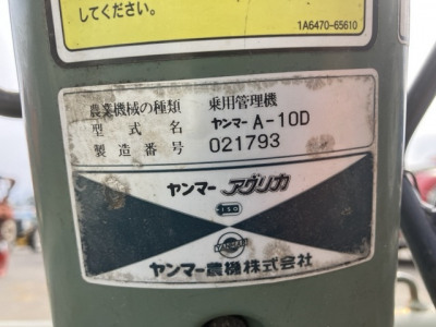  Трактор  Yanmar A-10D  2012 года