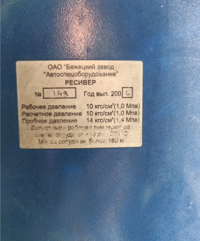  Другой Atlas Copco  2006 года