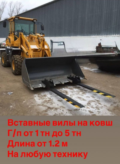  навеска (навесное доп. оборудование) 2026