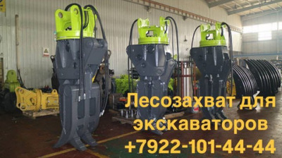  Другой  навеска (навесное оборудование)  2026 года