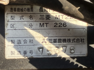  Трактор Mitsubishi MT226  2002 года