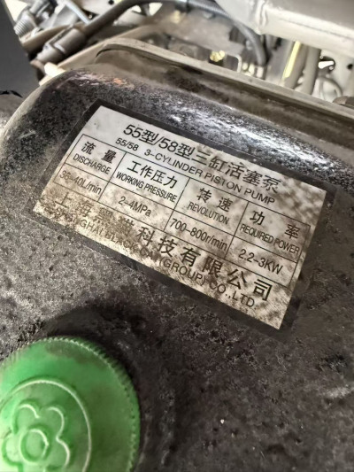 Другой Isuzu GIGA 2026 года