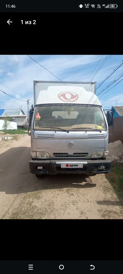 Dongfeng EQ1063