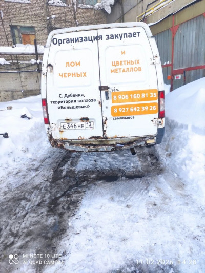 ГАЗ 2705