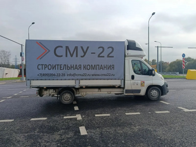Citroen Jamper 2018