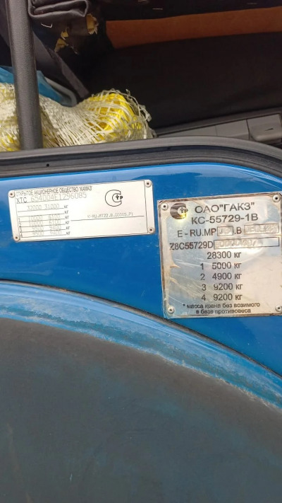  Автокран Камаз КС55729-18  2014 года
