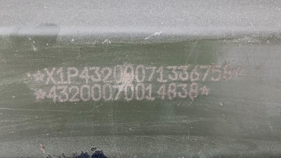 Буровая установка Урал 4320-0111-41 2007 года