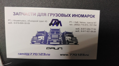 SCANIA Р380  2012 года, 32 т