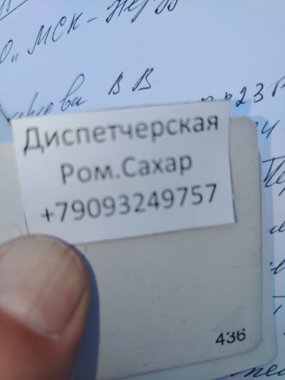 SCANIA Р380  2012 года, 32 т