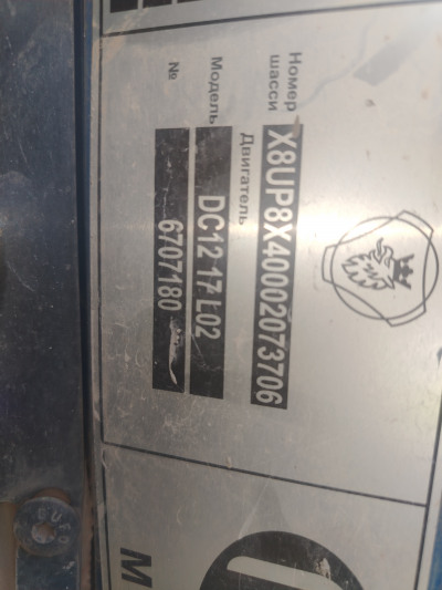 SCANIA Р380  2012 года, 32 т