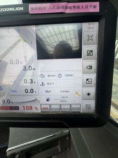  Автокран Zoomlion ZTC250V-1  2024 года