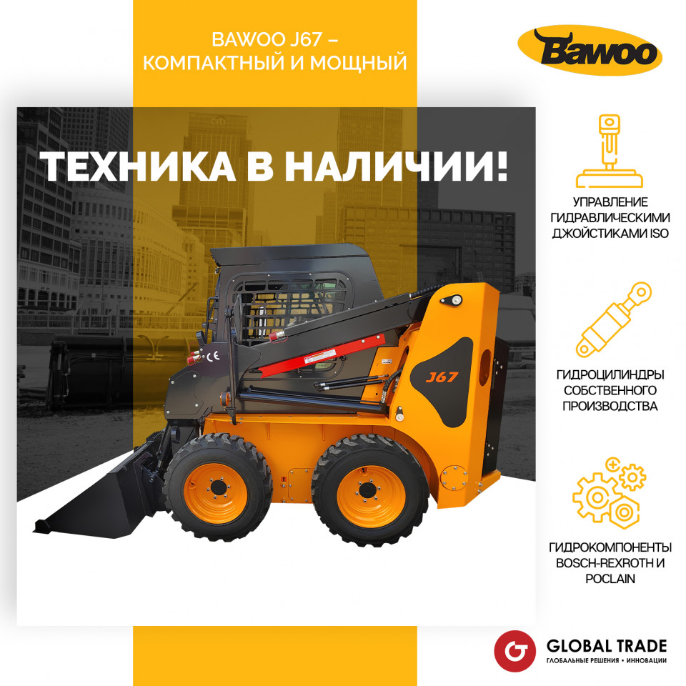  Погрузчик  Bawoo J67  2024 года