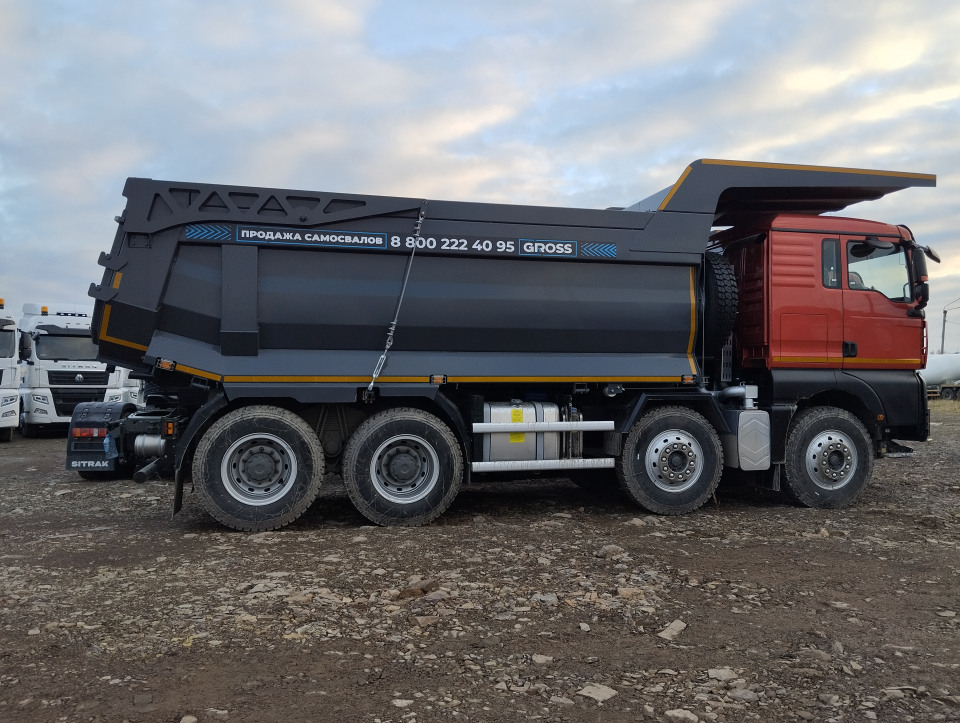  Самосвал Sitrak C7H 8x4 25 куб.м 540 АКП  2025 года, 40 т