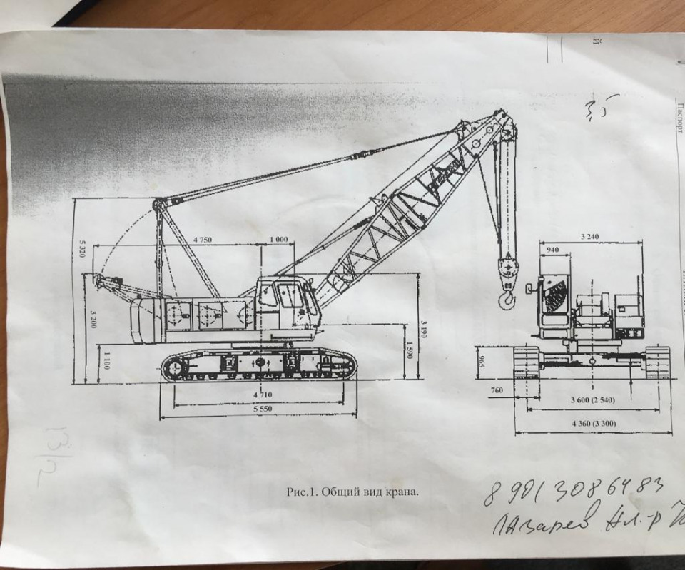 Hitachi SCX550  2001 года