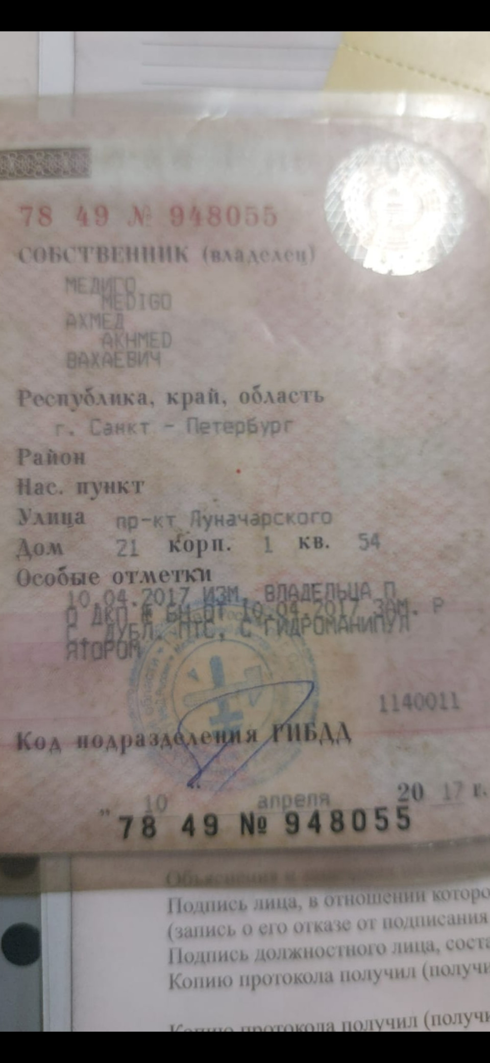 Mercedes Mersedes-Bens 815b  2003 года, 5 т