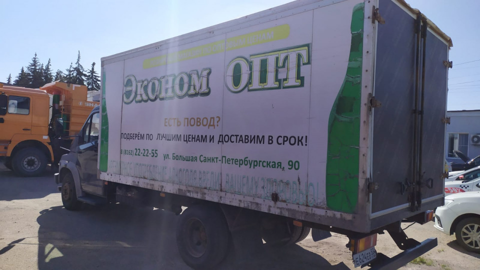 ГАЗ он NEXT  2015 года, 3500 т