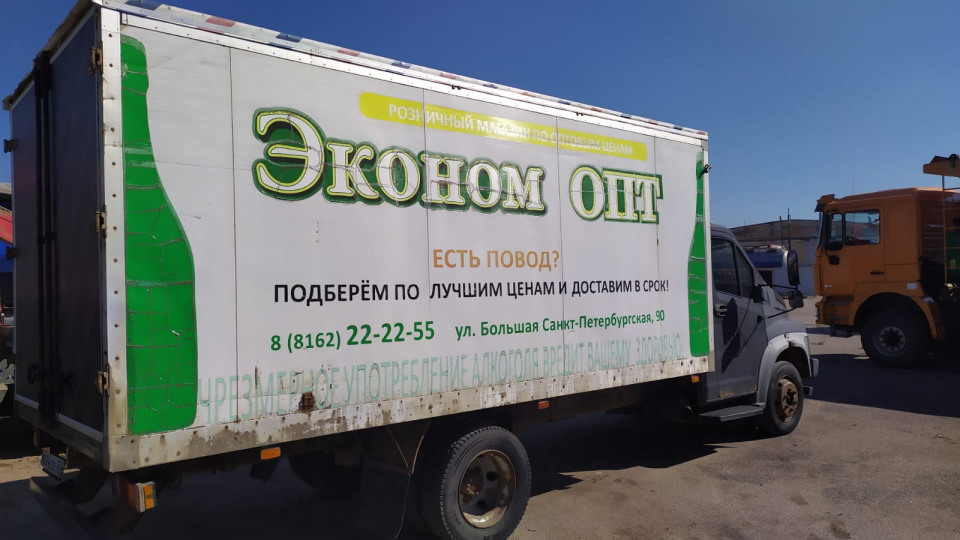 ГАЗ он NEXT  2015 года, 3500 т