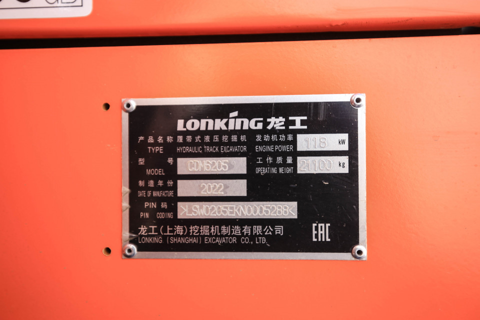  Экскаватор Lonking CDM6205  2024 года