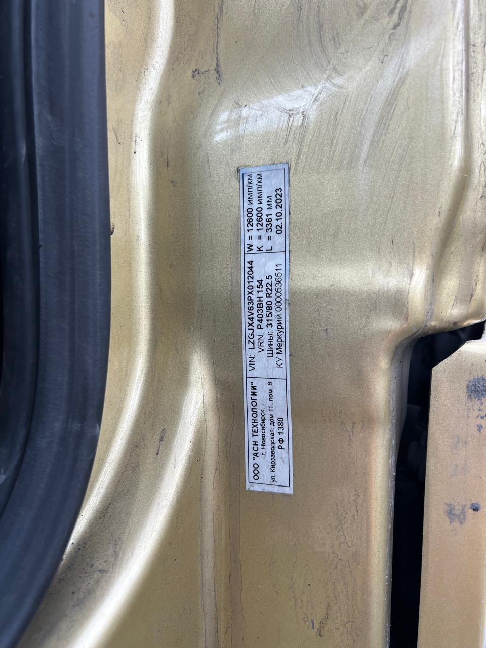 SHACMAN SX33186V366  2023 года, 25000 т