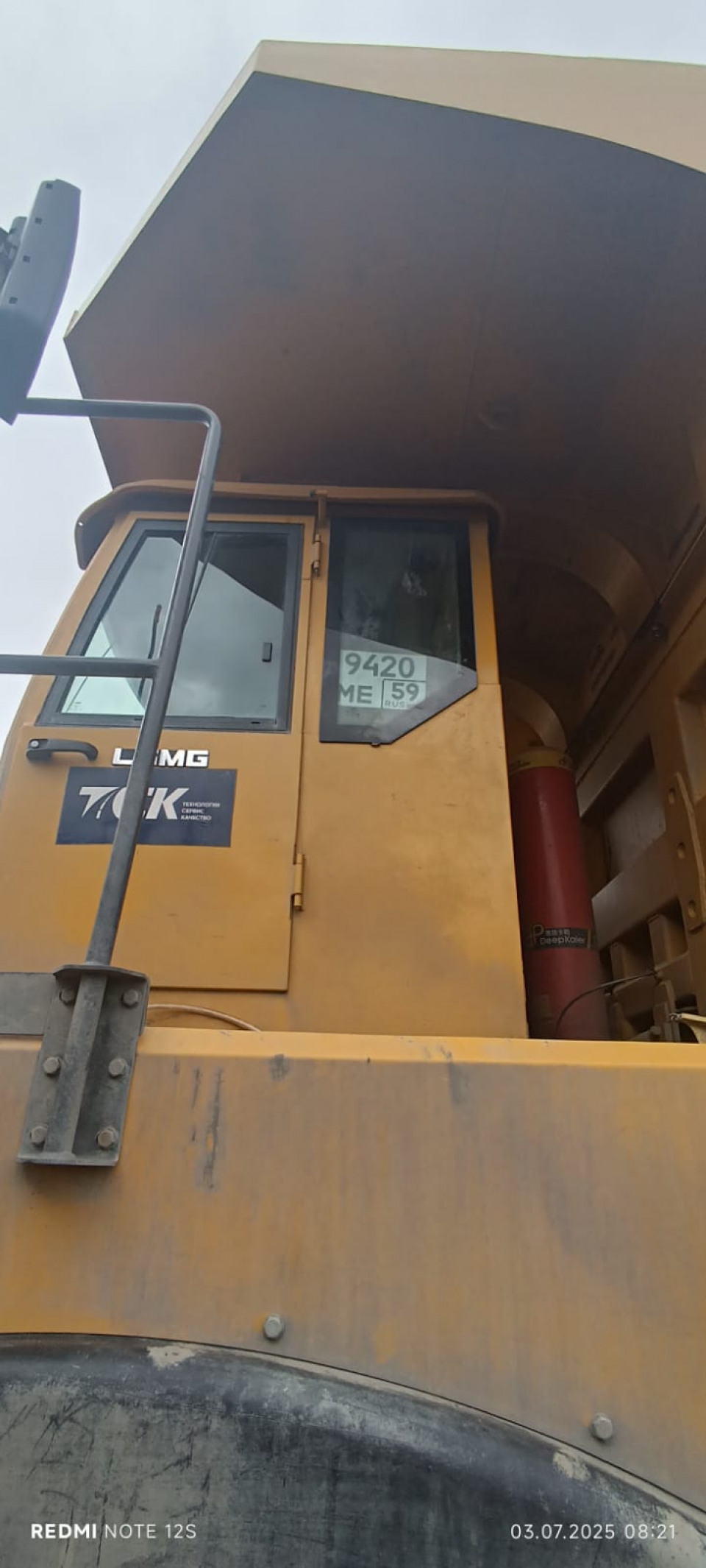  Самосвал  LGMG CMT96  2023 года