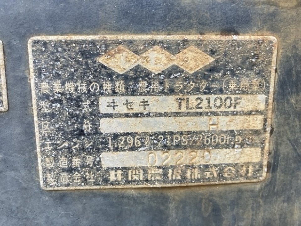  Трактор  Iseki TL2100F  1985 года