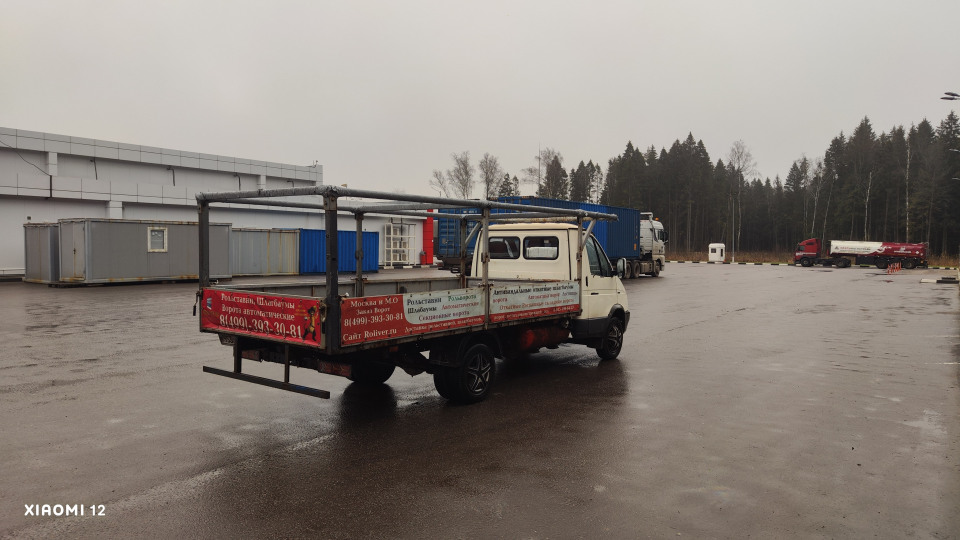 GAZ Газель