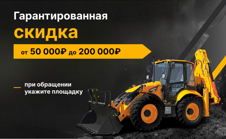  Погрузчик Lonking CDM307  2026 года