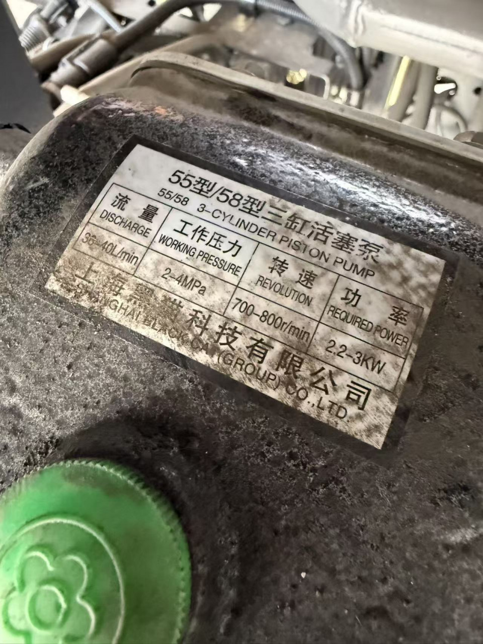  Другой Isuzu GIGA  2026 года