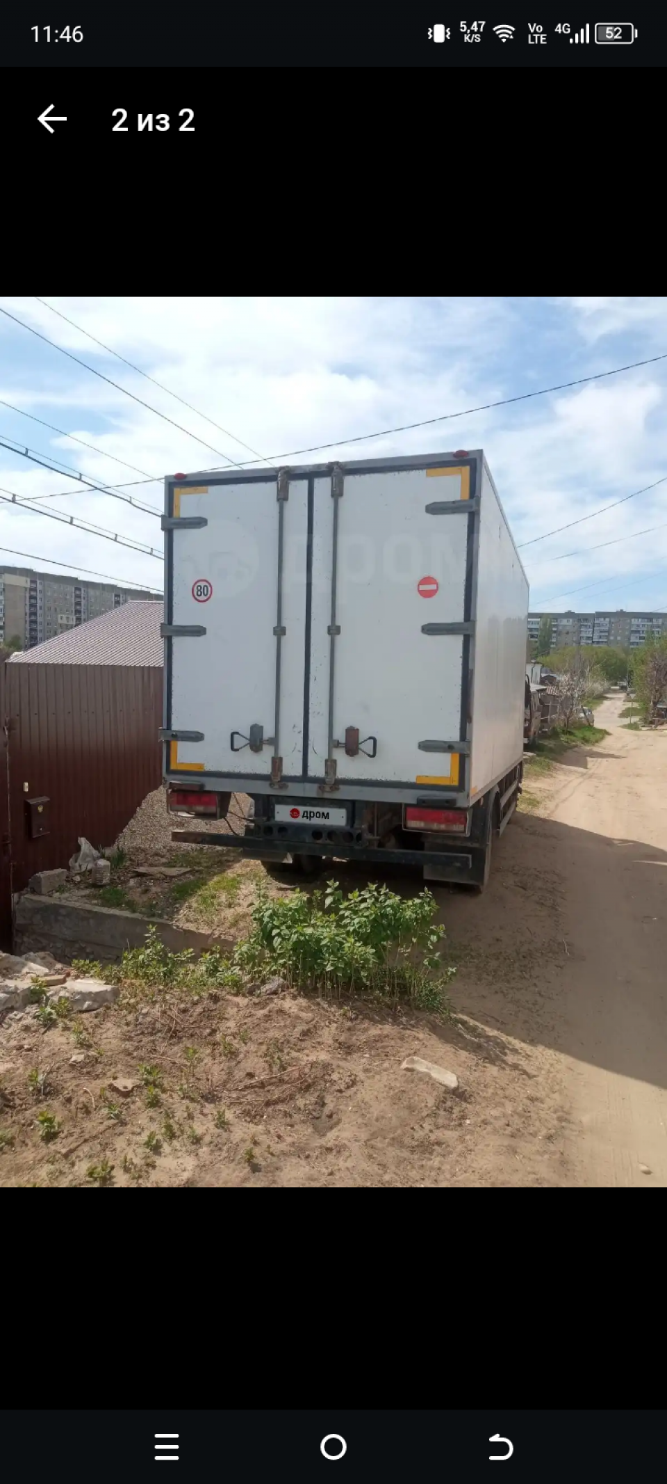 Dongfeng EQ1063  2007 года, 5 т