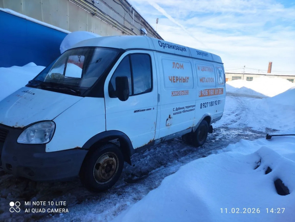 ГАЗ 2705