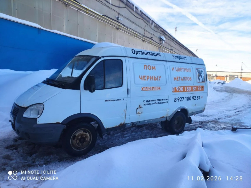ГАЗ 2705