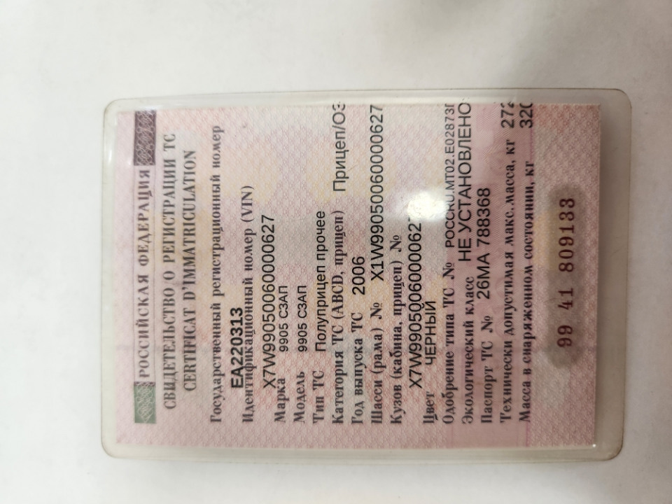 КамАЗ 45490А  2012 года