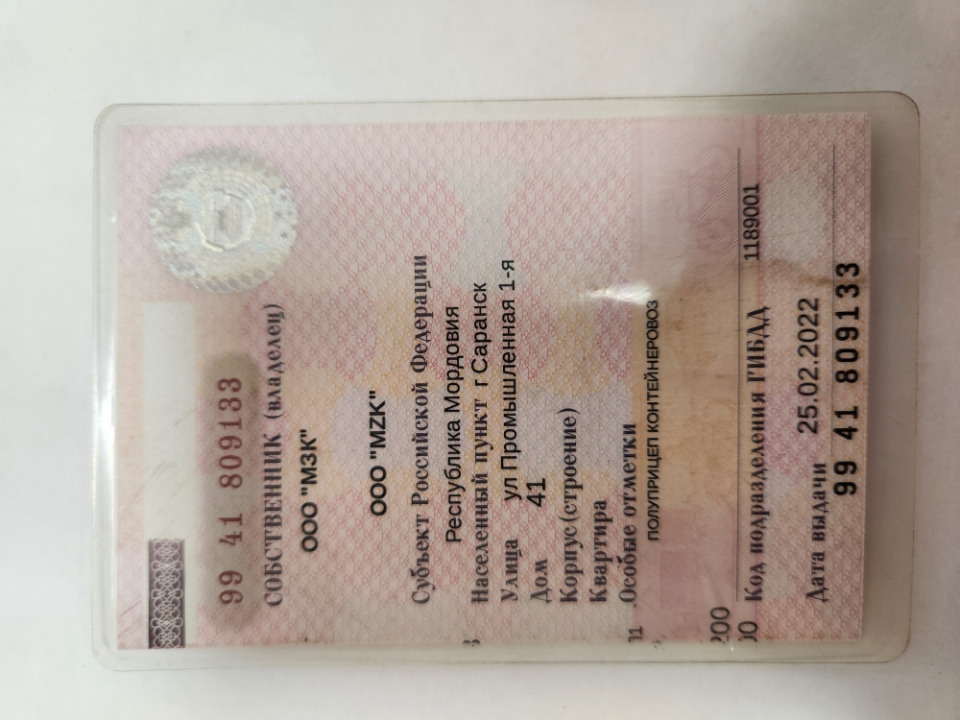 КамАЗ 45490А  2012 года