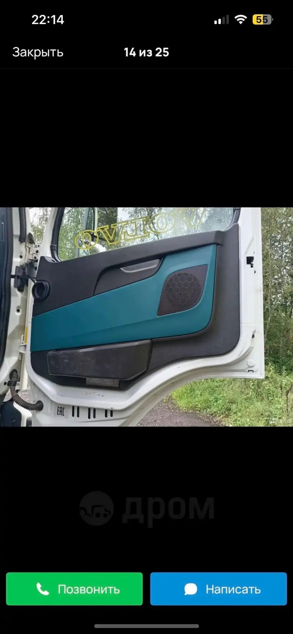 Volvo FMX  2018 года