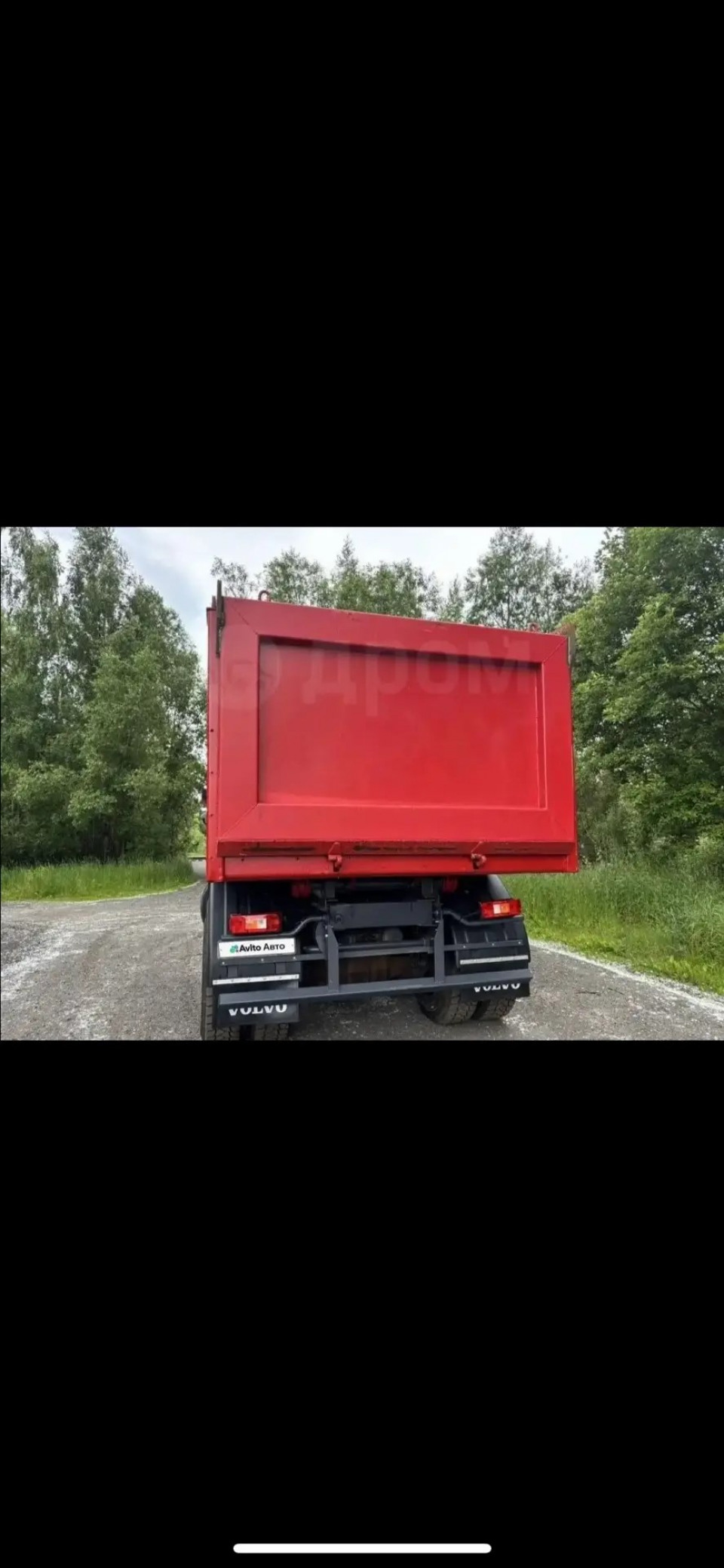  Самосвал Volvo FM  2007 года