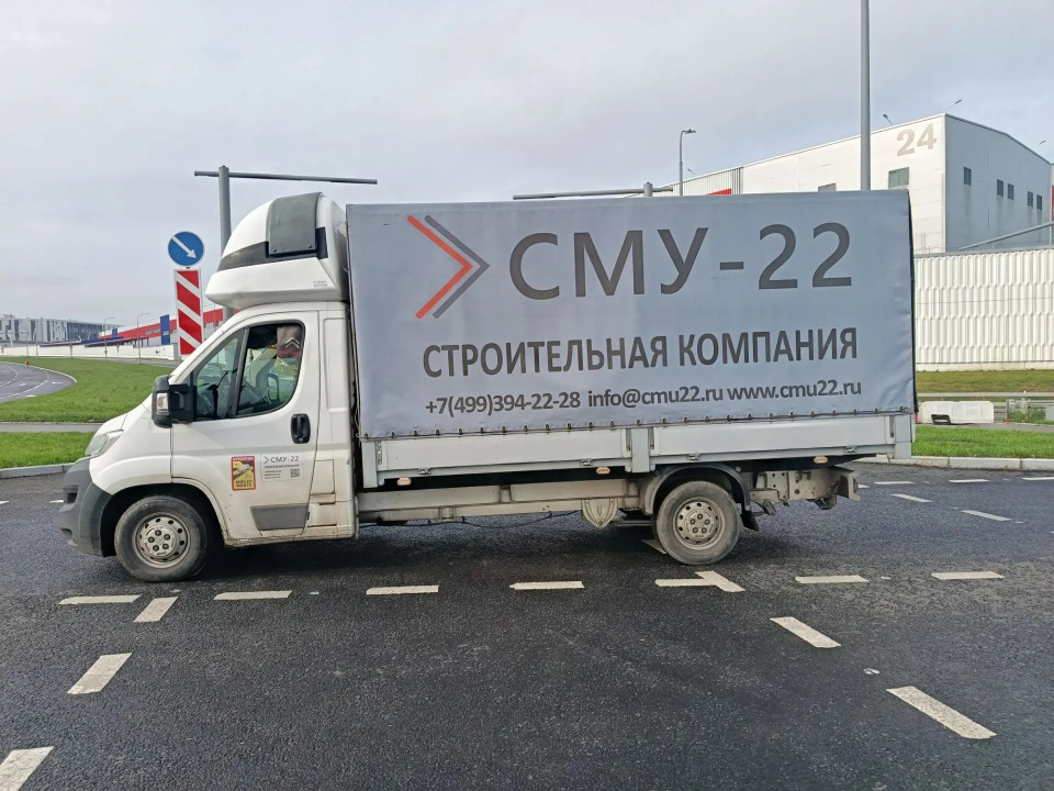 Citroen Jamper