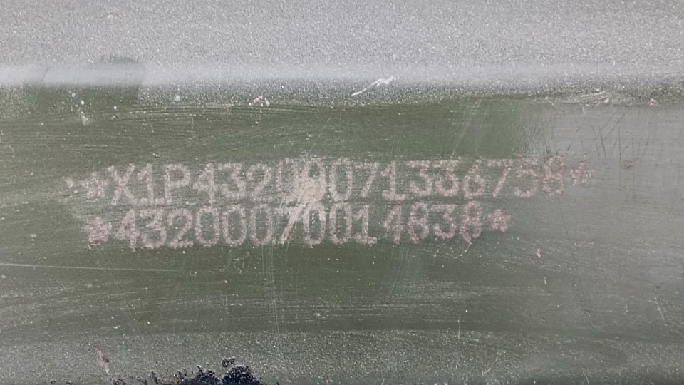  Буровая установка Урал 4320-0111-41  2007 года