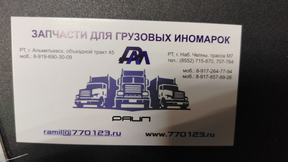 SCANIA Р380  2012 года, 32 т